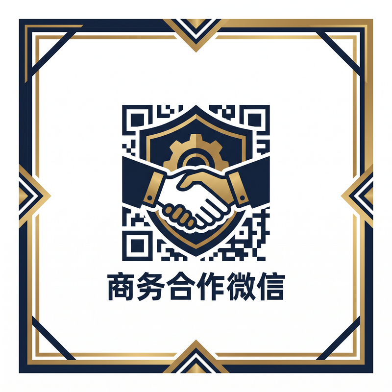 环球黑爆料商务合作二维码