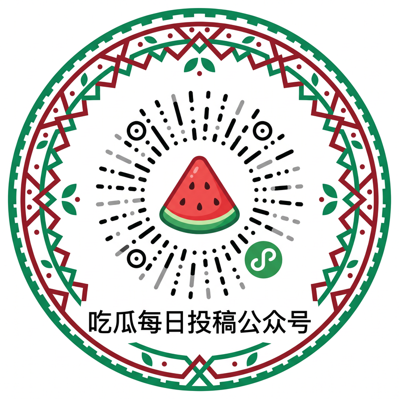 环球黑爆料公众号二维码
