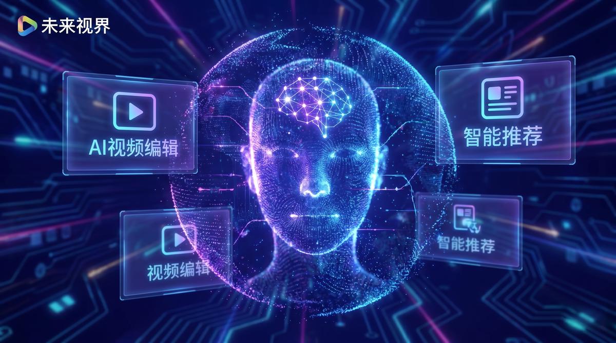 环球黑爆料·AI视频剪辑教程